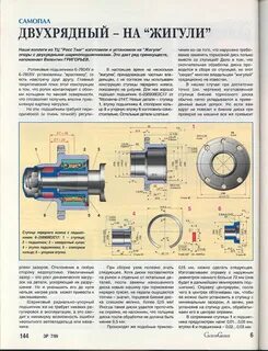 Размеры передней ступицы ваз 2107 размеры