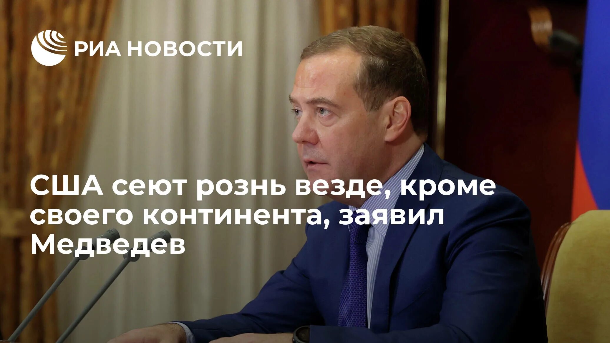 Мы не позволим сеять вражду между народами плакат. Стих о людях,которые сеют вражду между друзьями. Терроризм разрушение духовных и материальных ценностей. Люди которые сеют вражду. Посеять рознь.