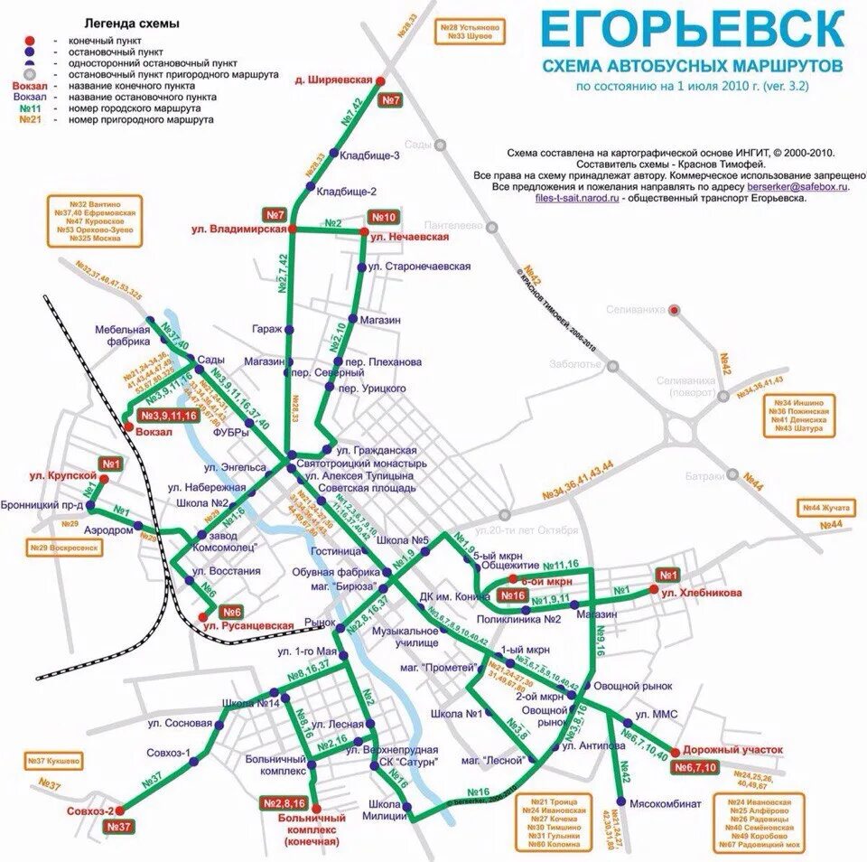 Автобус 25 егорьевск расписание. Город Егорьевск на карте. Маршруты автобусов Егорьевск. Схема автобуса. Карта автобусов.