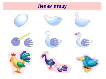 Изображать можно в объеме лепка 1 класс