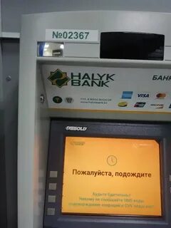 Как пополнить халык банк