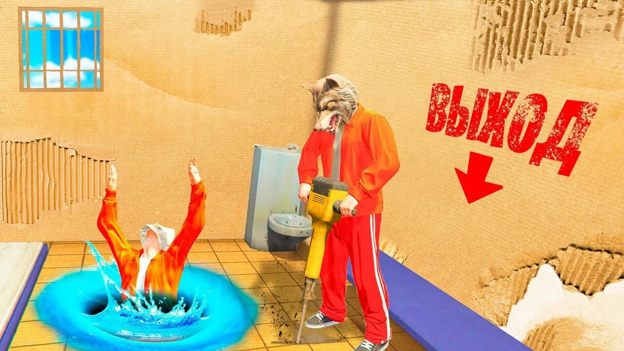 Флейзин. Флейзин в картонной тюрьме. Паша флейзин ГТА 5. Flazin ГТА 5