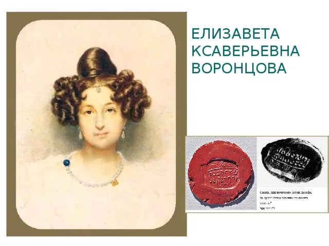 Талисман пушкина. Талисман пушкина