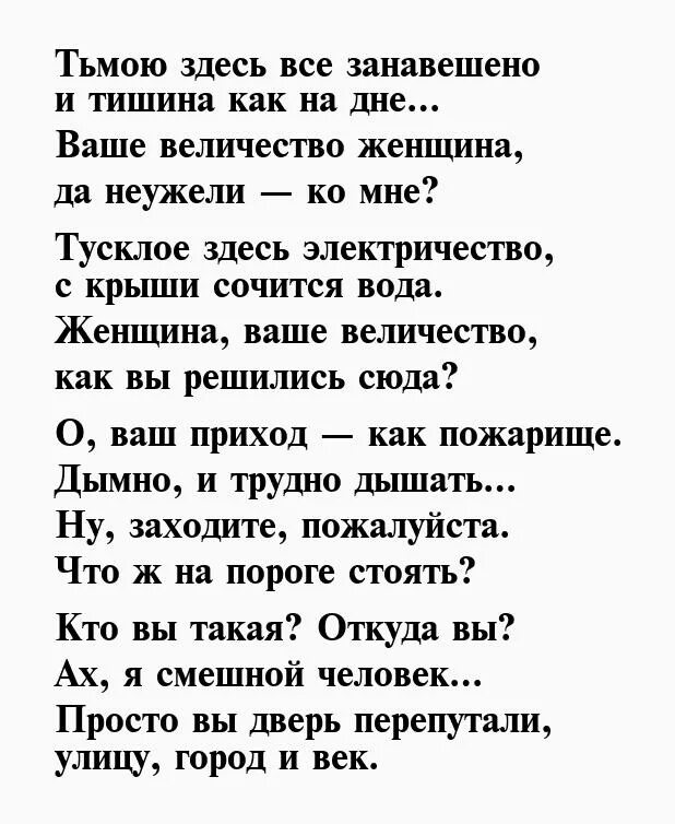 Легкие стихи 20 века. Окуджава стихи. Стихи Булата окукуджавы. Окуджава CNB[.