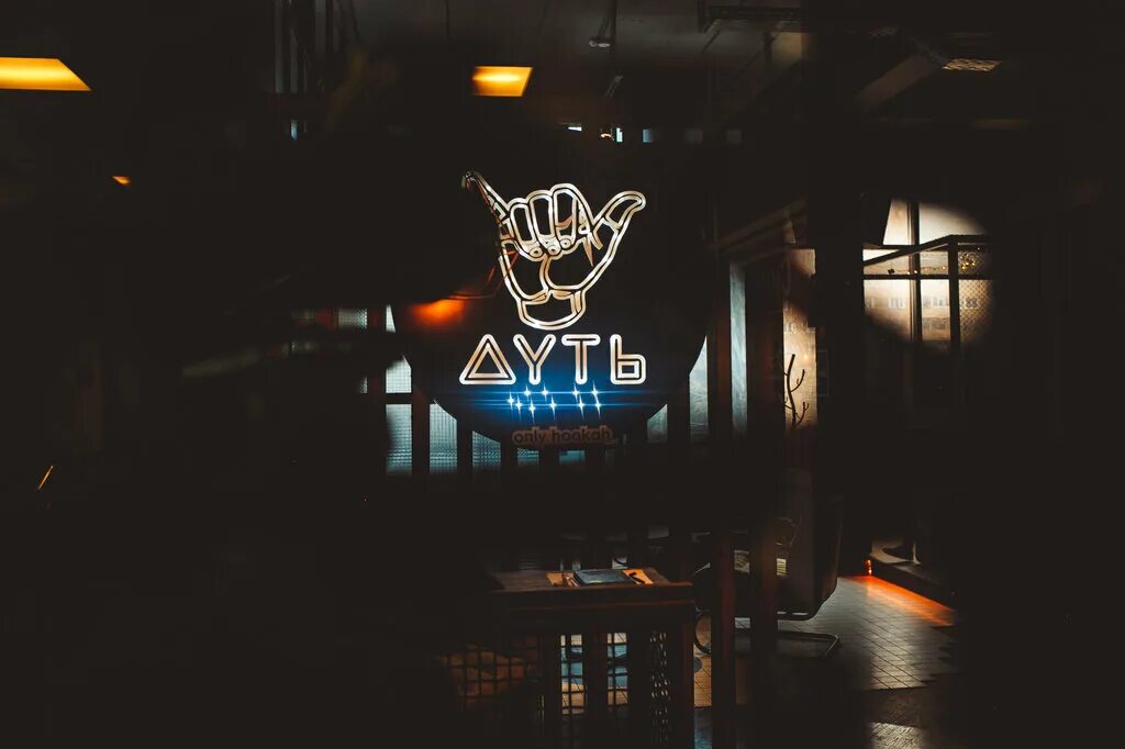 нижнекамск кантри бар группа кураж. бары нижнекамск. амбар на мира нижнекамск. бар нижнекамск. бар топ хоп набережные челны.