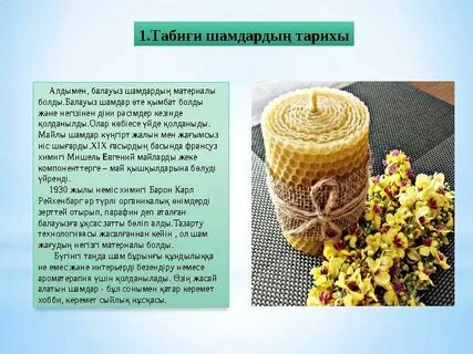 Сен титтей пысықсың