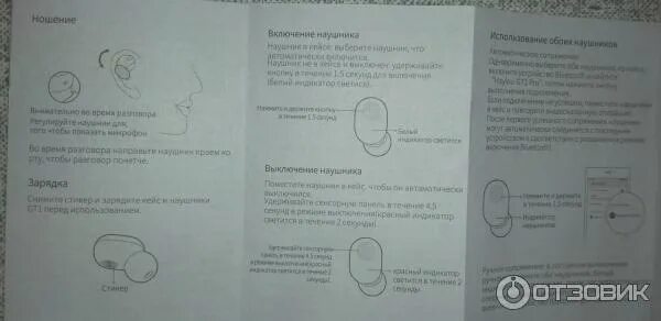 Наушники haylou как подключить блютуз Беспроводные наушники Haylou W1, белый купить в интернет-магазине по низкой це