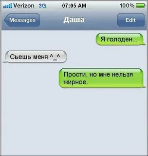 Лучшие смс утром