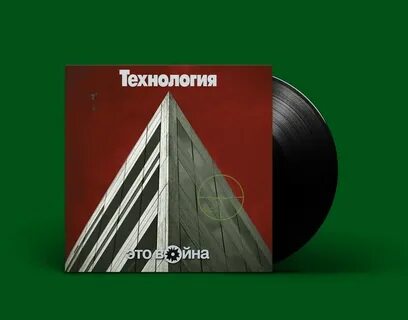 Технология альбомы