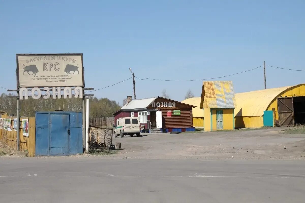 Н п осе. Оса Иркутская область. Село Оса Иркутская область. Оса поселок. Оса Иркутская область фото.