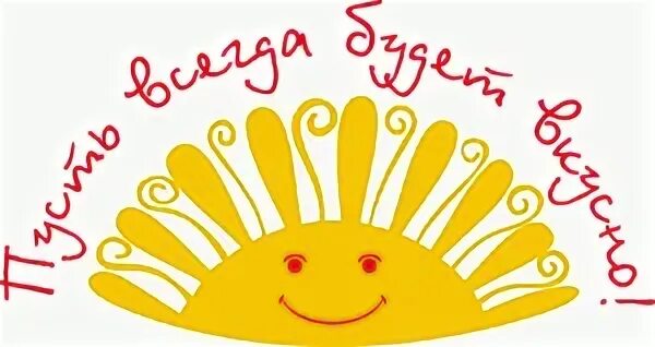 Гастроном станем друзьями. Гастроном станем друзьями. Предложение стать другом. Универсам станем друзьями. Станем друзьями семеновская.