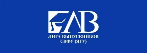 Педагогический институт свфу