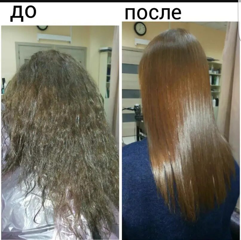 На сколько хватает кератинового. Кератиновое выпрямление волос. Выпрямление волос до и после. Кератиновое выпрямление волос волосы. Выпрямление волос кератином.