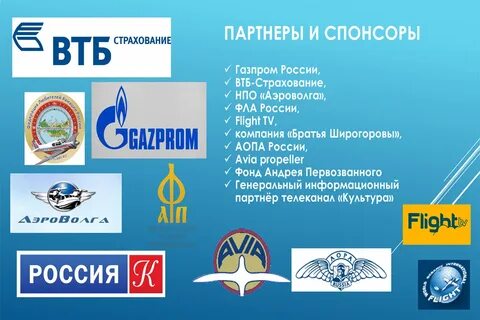 Аопа сайт