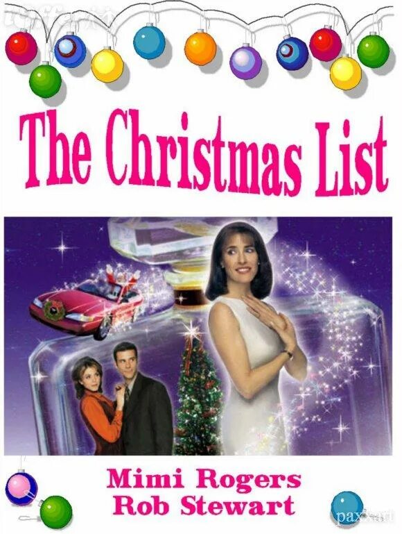 The Christmas list 1997. Подарки к рождеству 1997