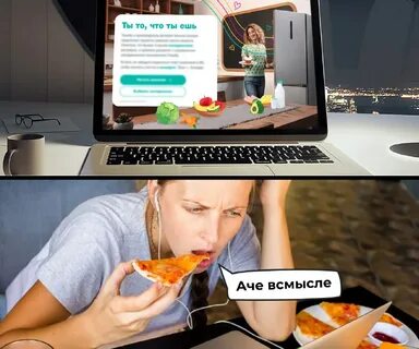 Как ответить на вопрос что сидишь
