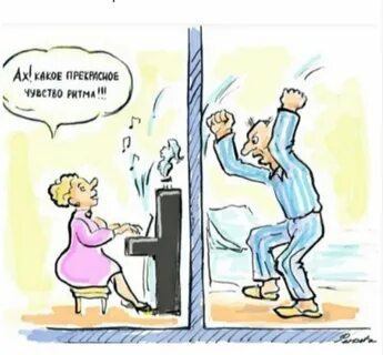 Соседи против