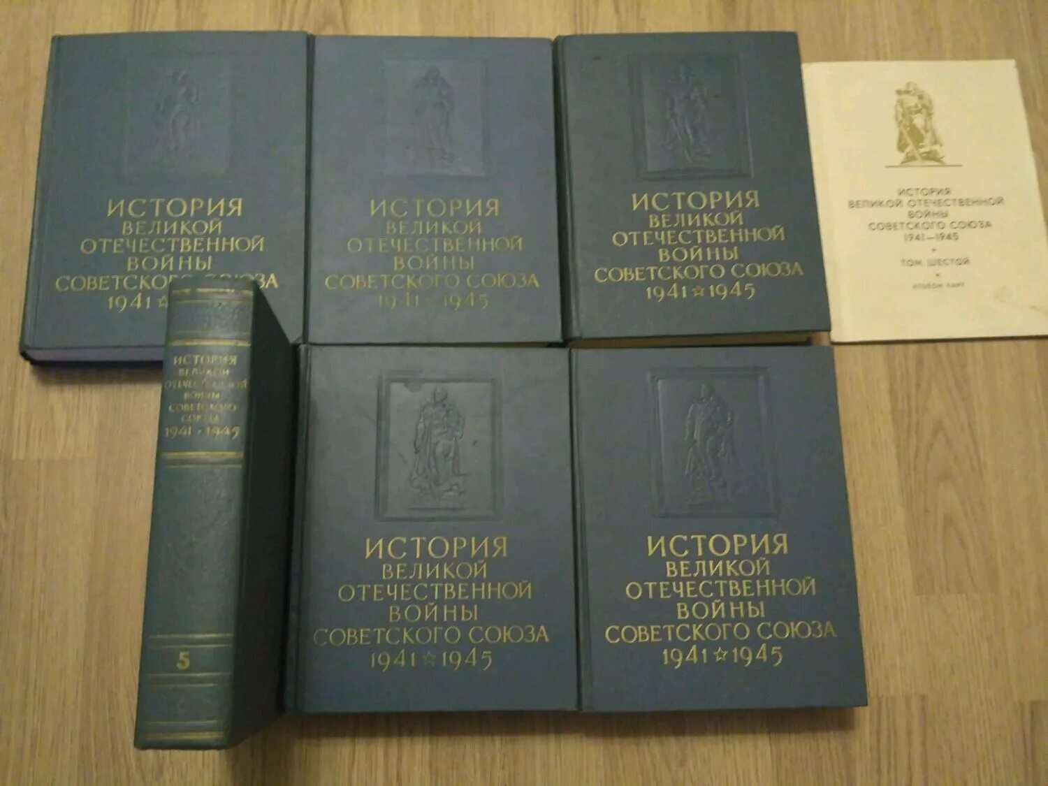 История Великой Отечественной войны советского Союза 1941-1945 в 6 томах. История Великой Отечественной войны советского Союза в 6 томах. История Великой Отечественной войны 1941-1945 в 12 томах. Книга история Великой Отечественной войны 1941-1945 в 6 томах.