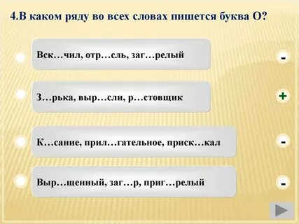 Выр сли 2