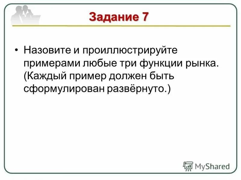 Приведите по одному примеру оксидов и запишите их формулы в таблицу - Photos All