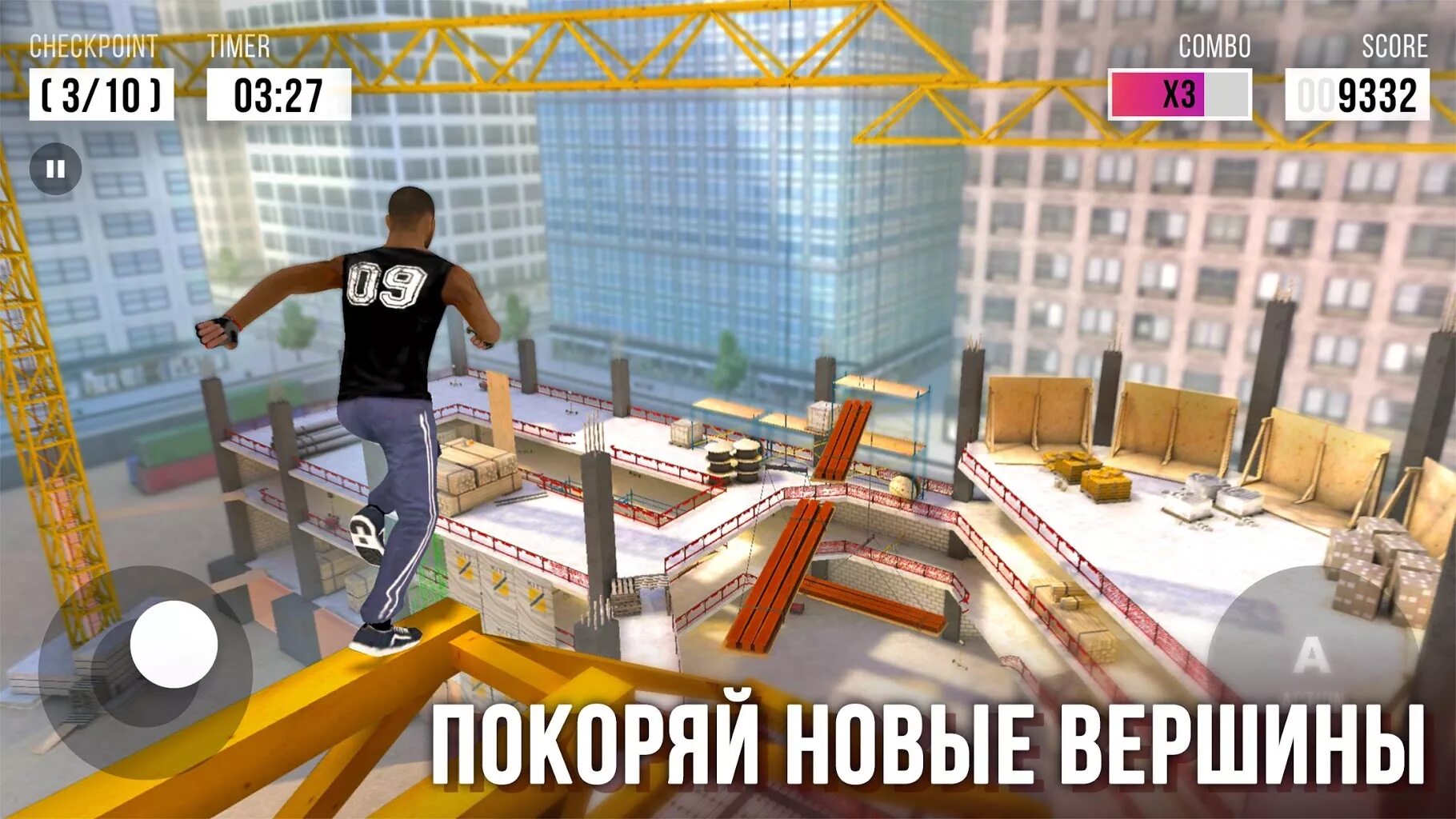Игра паркур backflip. Взломанный паркур. Игра с плоскостями на телефоне. Parkour игра 2003. Паркур 3д.