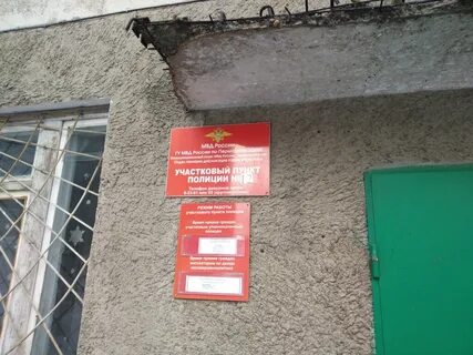 Право березники