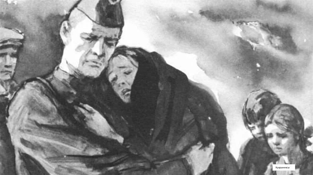 Судьба человека какое время. Шолохов судьба человека. михаил шолохов судьба человека иллюстрации. андрей соколов судьба человека иллюстрация. судьба человека шолохов ирина.