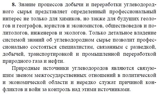 дом крепостного крестьянина. повседневная жизнь населения россии в xix в. утилитарные ресурсы. как связана повседневная жизнь человека с добычей. повседневная жизнь земледельцев древней руси.