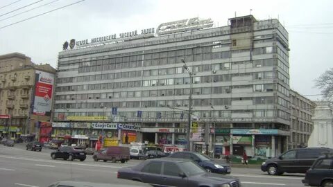 Московский часовой завод