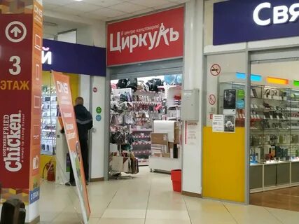 Канцтовары пермь адреса