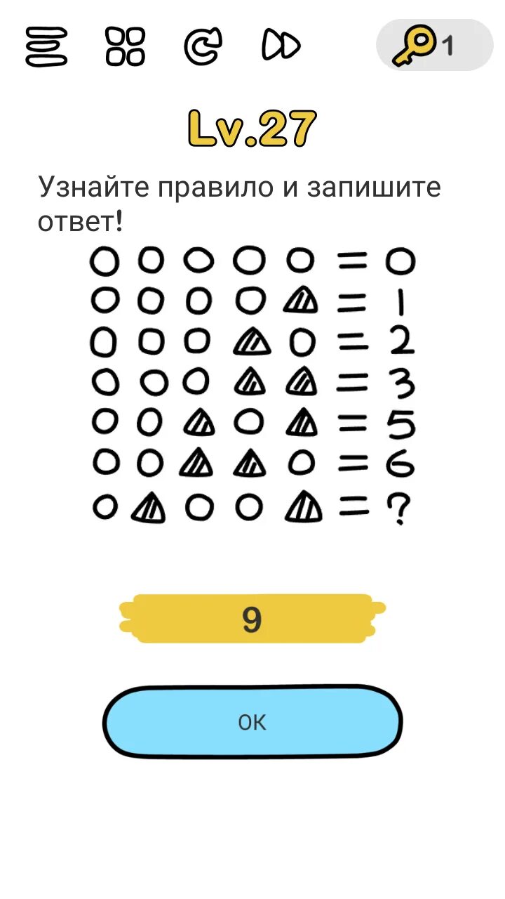 Брейн аут уровни. Ответы на игру Brain. Узнайте правила и запишите ответ. Игра Brain out. Brain out ответы.