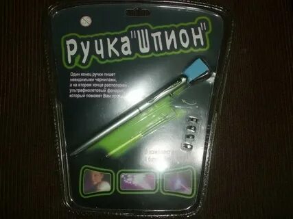 Фикс упаковка