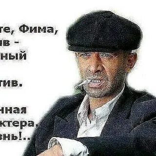 Имя фима мужское
