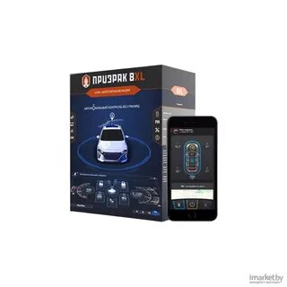 Призрак 8l