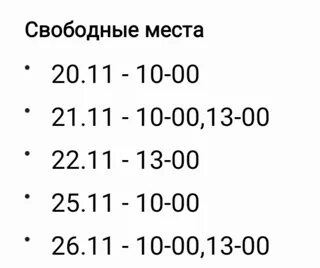 Екатеринбург сухой лог