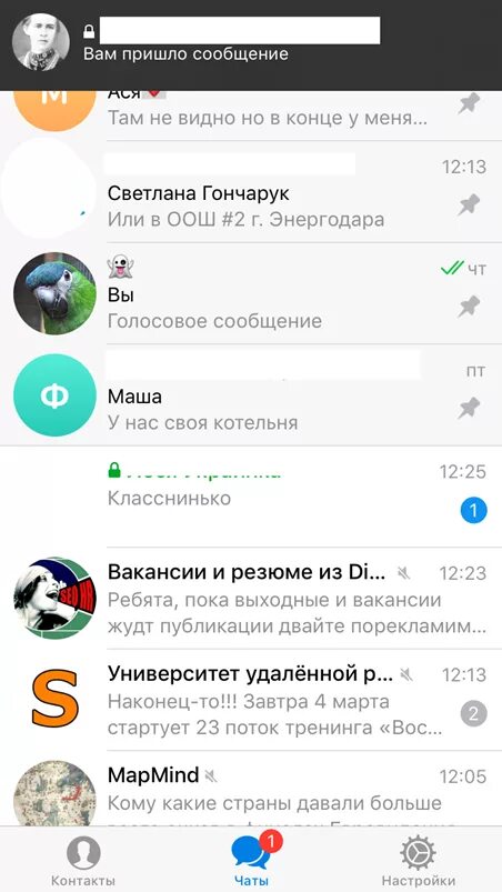 Как сделать ссылку на чат телеграмм. Как создать ссылку в телеграм. Как сделать ссылку на телеграмм. Скинуть ссылку на телеграмм. Как сделать ссылку на чат телеграмм.