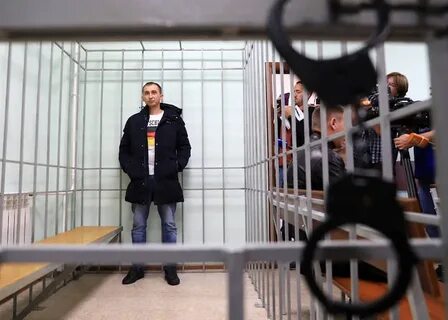 Находится под арестом