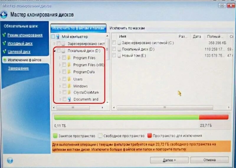 Как клонировать windows