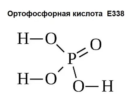 Е кислота