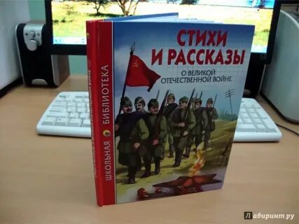 Митяев военно патриотические стихи