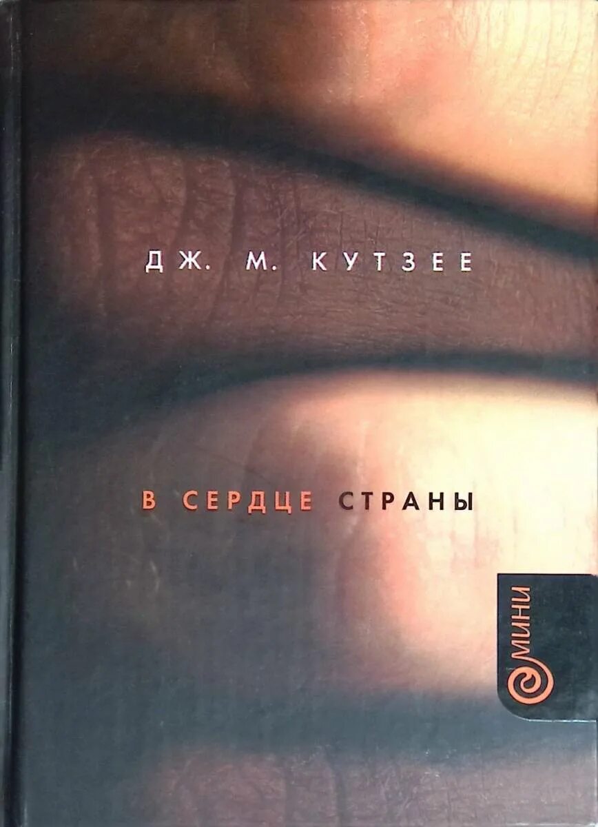 Значение сердец. Почему сердце рисуется именно так все версии. С какойтстороныт серцн. Сердце страны это что. Сердечки для рефлексии на уроке.