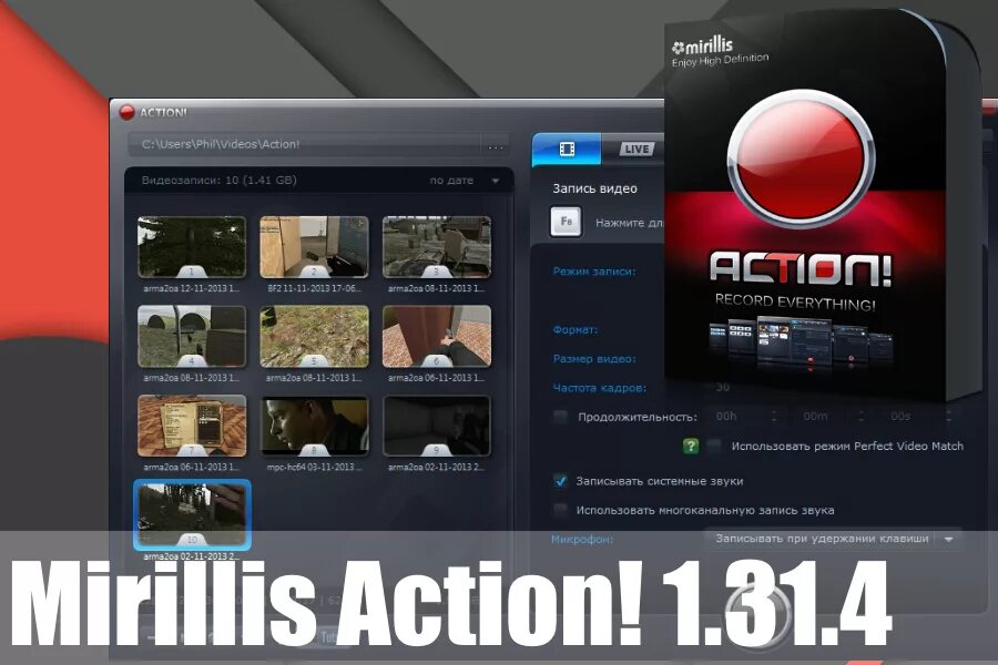 Mirillis Action. Action для записи. Mirillis Action 5. Проги для записи игр. Экшен запись