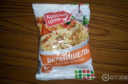 Пятерочка лапша быстрого. Лапша быстрого приготовления. дешевая лапша. вермишель быстрого приготовления. лапша быстрого приготовления в пакетиках.