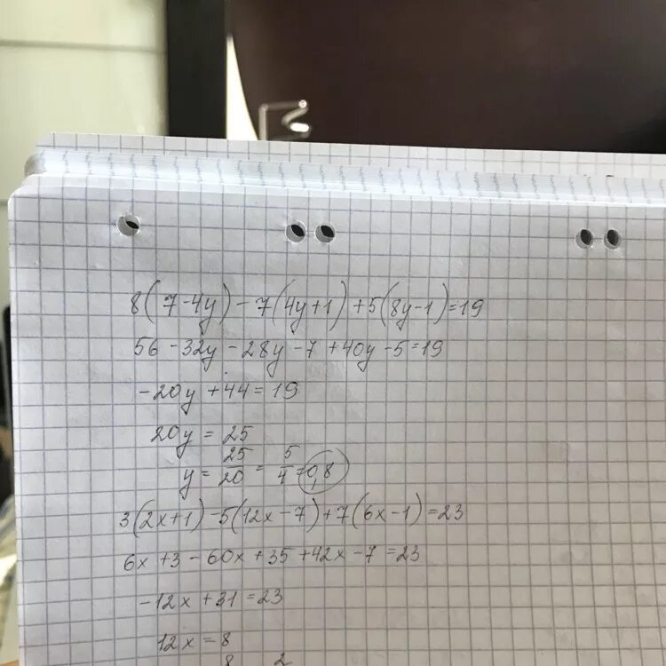 4x 12 x 3x 6 0. X+(X+12,6). 2x+y=-2 -x+4y=19. (12+7*X+8+8*X)*6=480. Y=− 8 1 X+ 7 1.