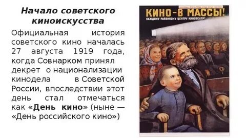 Лишь история