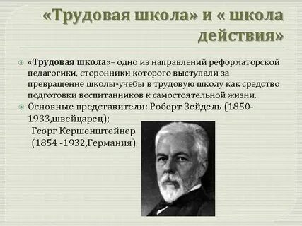 Зарубежная теория