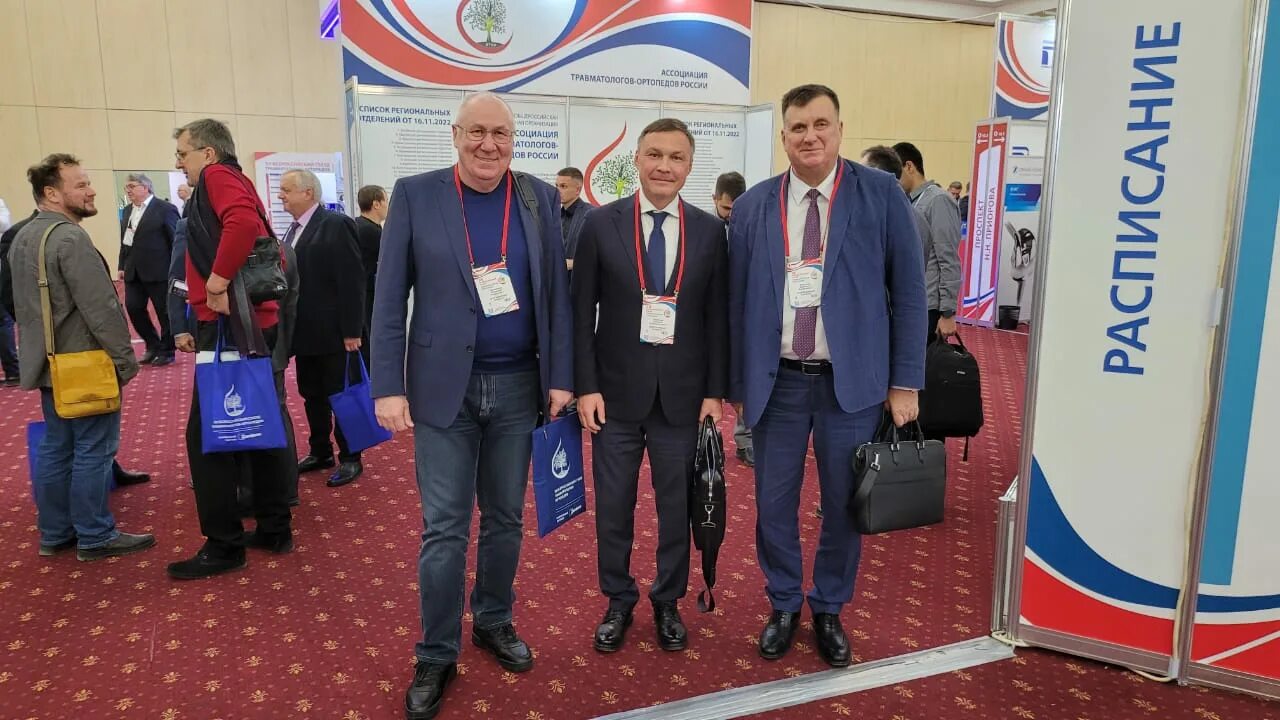 Съезд травматологов ортопедов смоленск. Съезд травматологов ортопедов смоленск. 12 съезд травматологов ортопедов 2022. Съезд травматологов ортопедов смоленск. 12 съезд травматологов ортопедов 2022.