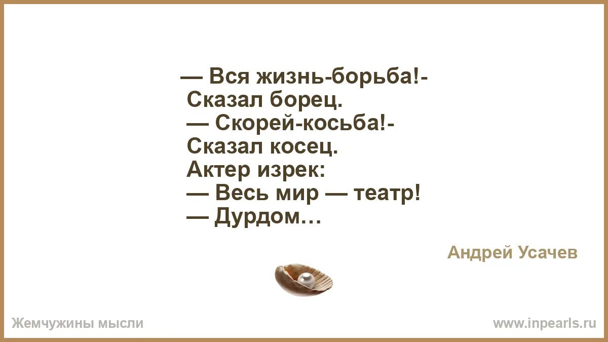 Как жили мы борясь текст. Как жили мы борясь текст