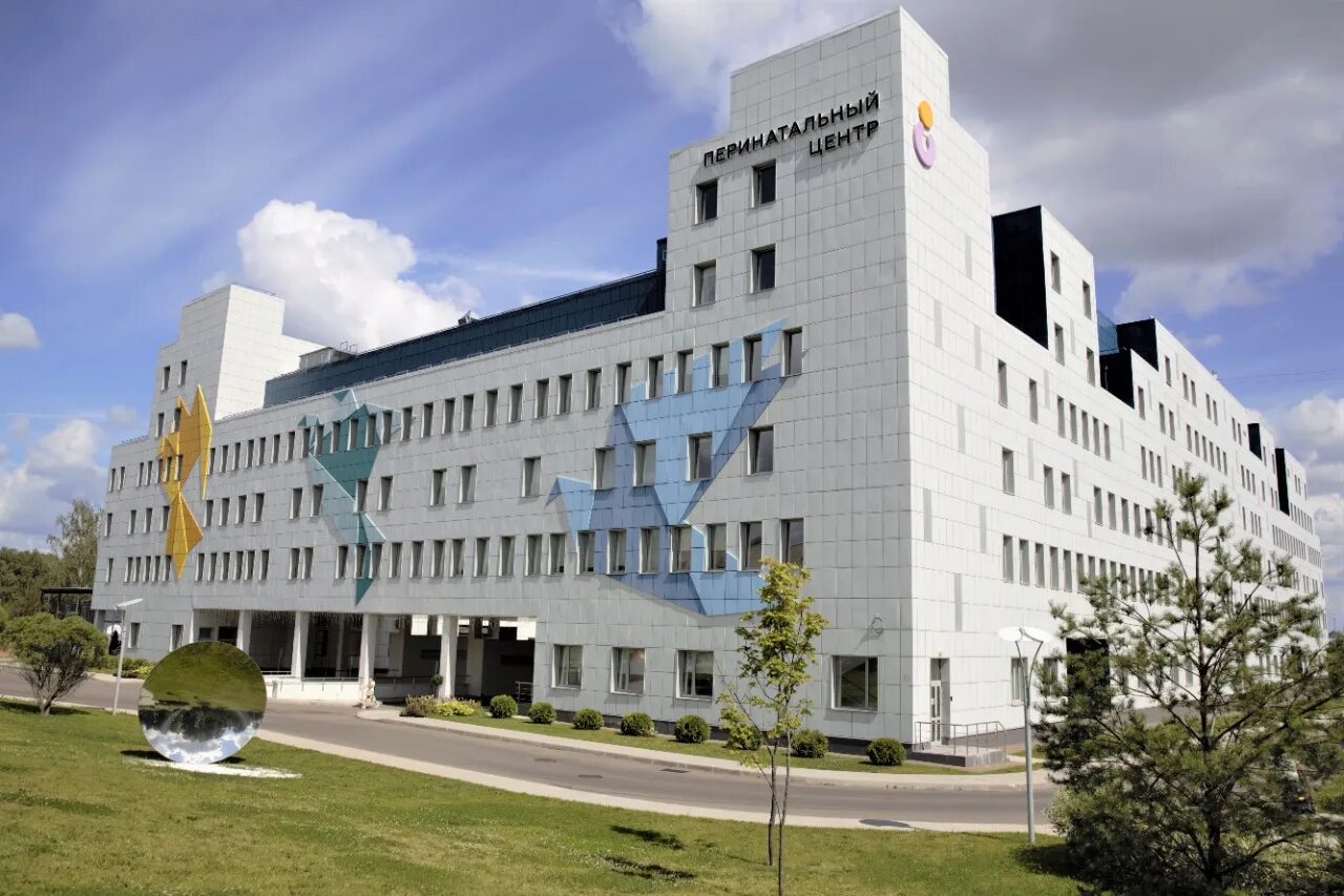 перинатальный центр наро. перинатальный центр наро. перинатальный центр наро-фоминск. перинатальный центр наро-фоминск. перинатальный центр нарофиминс.