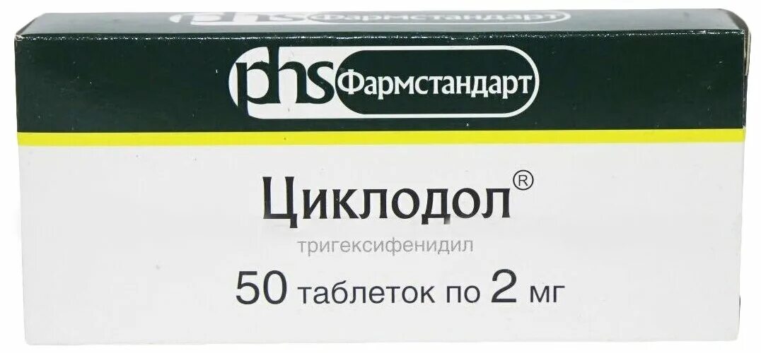 Два препараты. Даклир. Какие есть виды таблеток. Ингибитор натрий глюкозного котранспортера 2. Препараты 3 валентного железа.